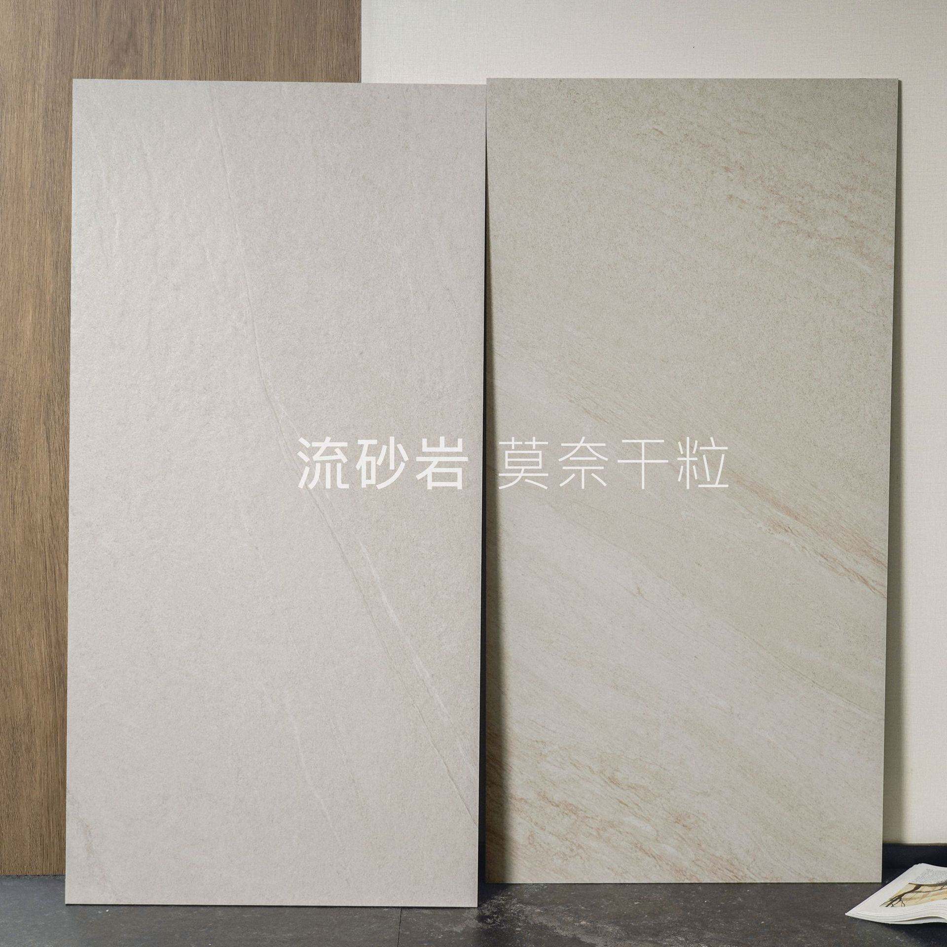 流砂岩瓷砖600X1200模具莫奈干粒别墅名宿厨房卫生间阳台防滑地砖