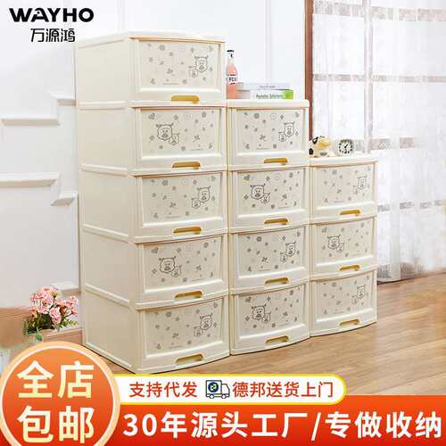 加厚抽屉式收纳柜置物架家用衣柜卧室夹缝卫生间柜子储物箱床头柜