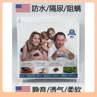?出口防水 床笠隔F756J7M7婴尿儿童透气防螨床垫保护g套床罩Queen