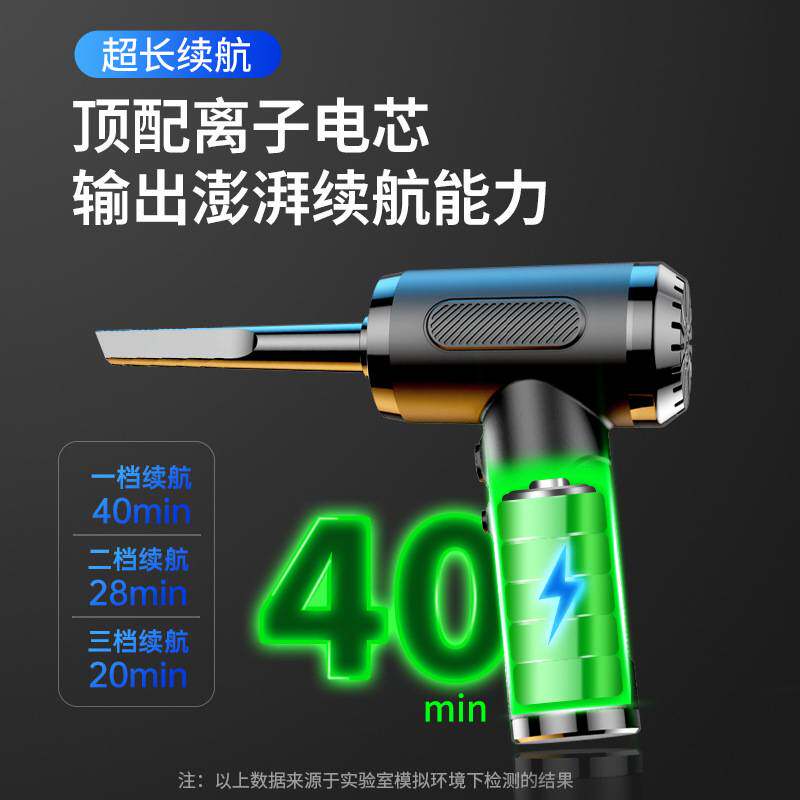 热销款便携式超强吸力小型手持吸尘器家用车用充电无线车载吹尘器