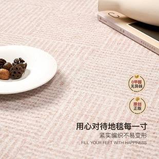 地房厅毯客卧室新款 中古风床边间免洗擦免可打理复AL古沙发地垫