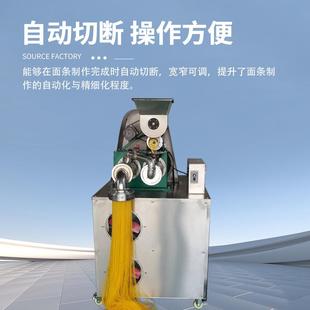 玉动米面机中小型商谷用条自自熟朝鲜米446线冷面机五杂粮面条机