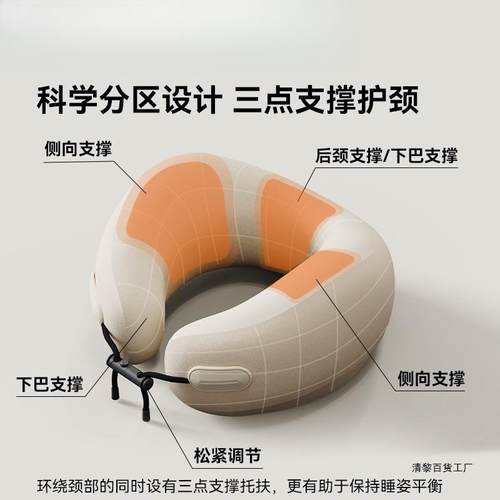旅型u行枕颈枕飞机枕脖子头女生形枕护颈枕脖枕便AWZ携u枕