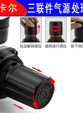 气源处理AC4000-04器06联体S302MC型过滤油器雾器空气油三水分离