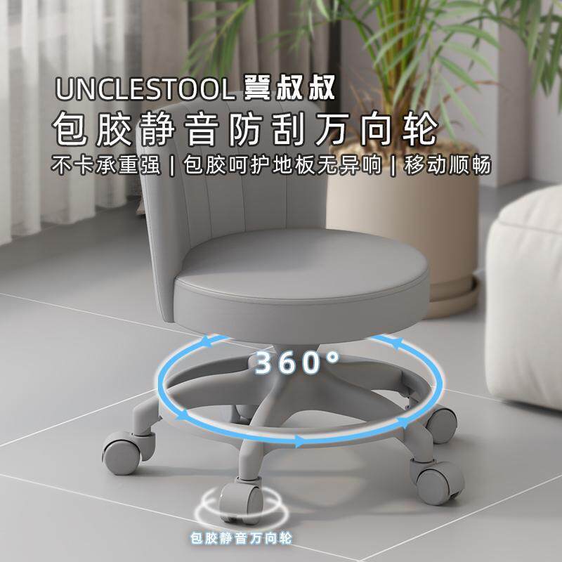 凳叔凳叔厅超客静音向万滑轮矮凳家用靠背小沙发子加688厚成人可