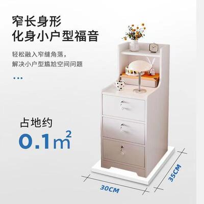OGQ床头柜小型超窄30m带锁简约宽现代型卧室家用简易床边抽屉柜小