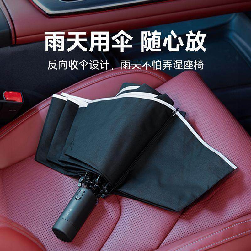 KJU三折智能电动伞动晴一键电开合动雨伞可充电全自雨两用伞铜,饰品/流行首饰/时尚饰品新,其他DIY饰品配件,淘宝优惠券,粉丝福利购,淘宝优惠卷