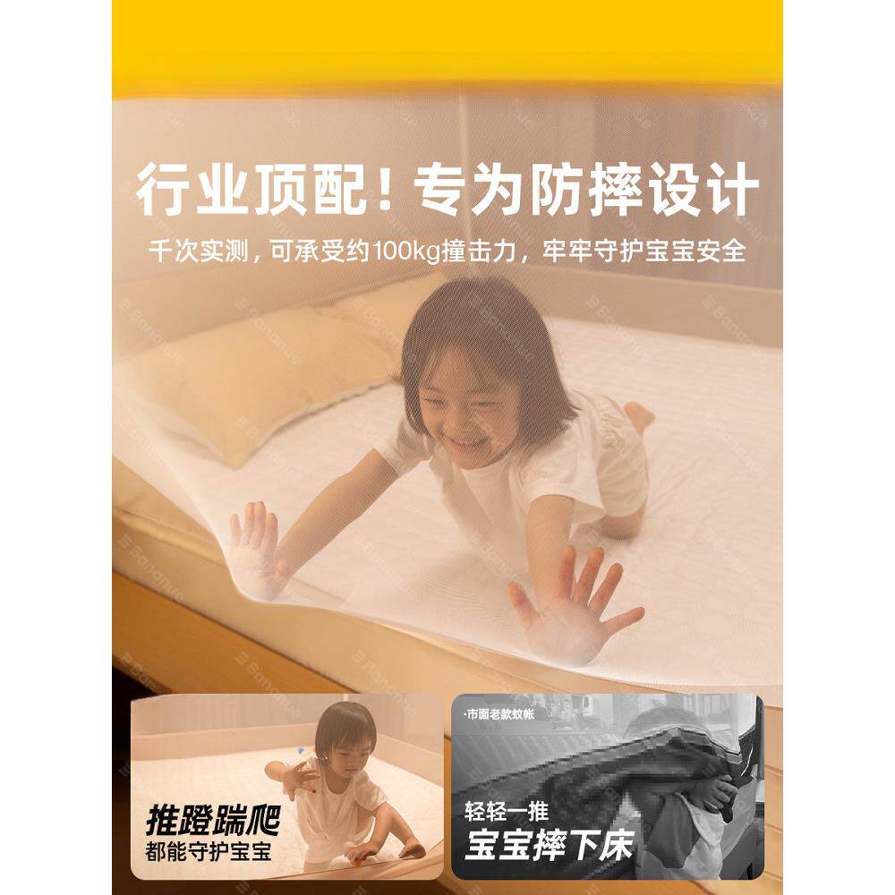 一果防摔蚊帐2yg6681335款蒙古包家用卧室全止罩式儿婴儿防掉床全