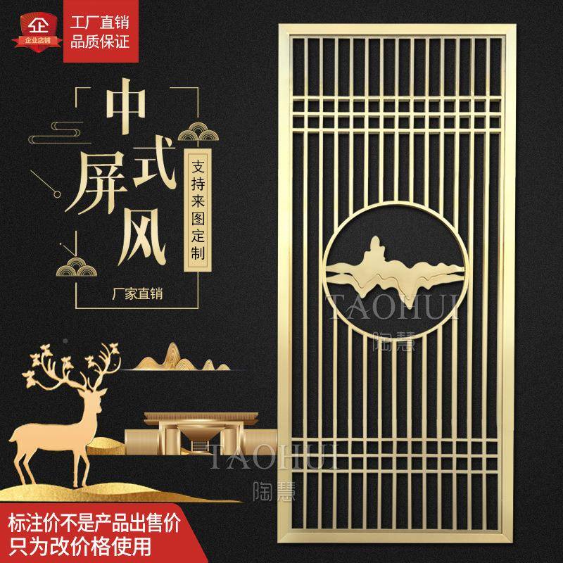 新中铁艺格栅屏风隔断客厅室玄断式关遮挡墙新卧LD-56686中式简约