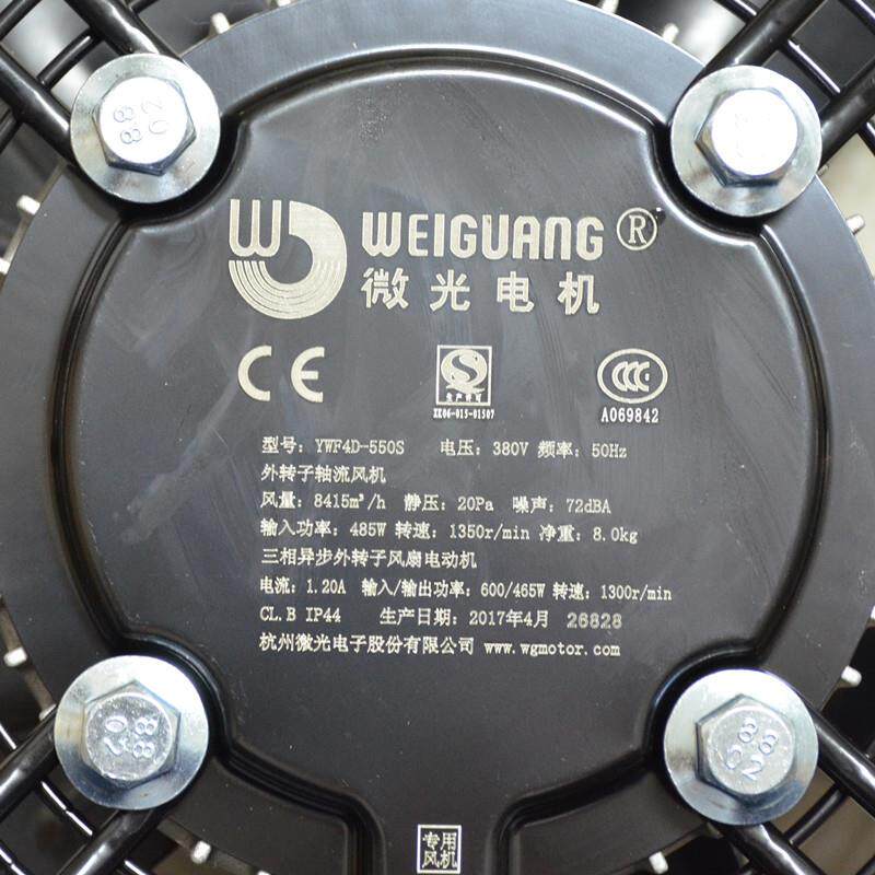 杭州3外转子轴流风电机5YWRPNF4D4E-00B30B机400B冷库风机吹风