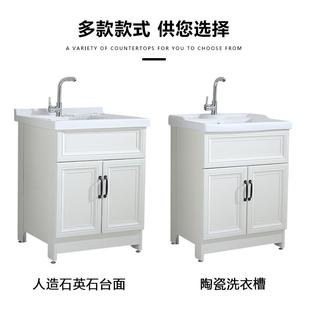 衣5太空铝洗衣柜组合N组人造石带搓610板洗池台盆阳台洗衣槽免装
