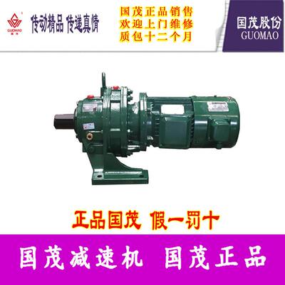 专销国茂泰减速机集团摆针轮减国速DDC机国国线贸泰BWD3-35-Y4-6P