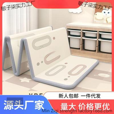 宝宝童爬敏子柒实行加厚客厅可折叠地味垫家用卧室婴儿拼接泡沫垫