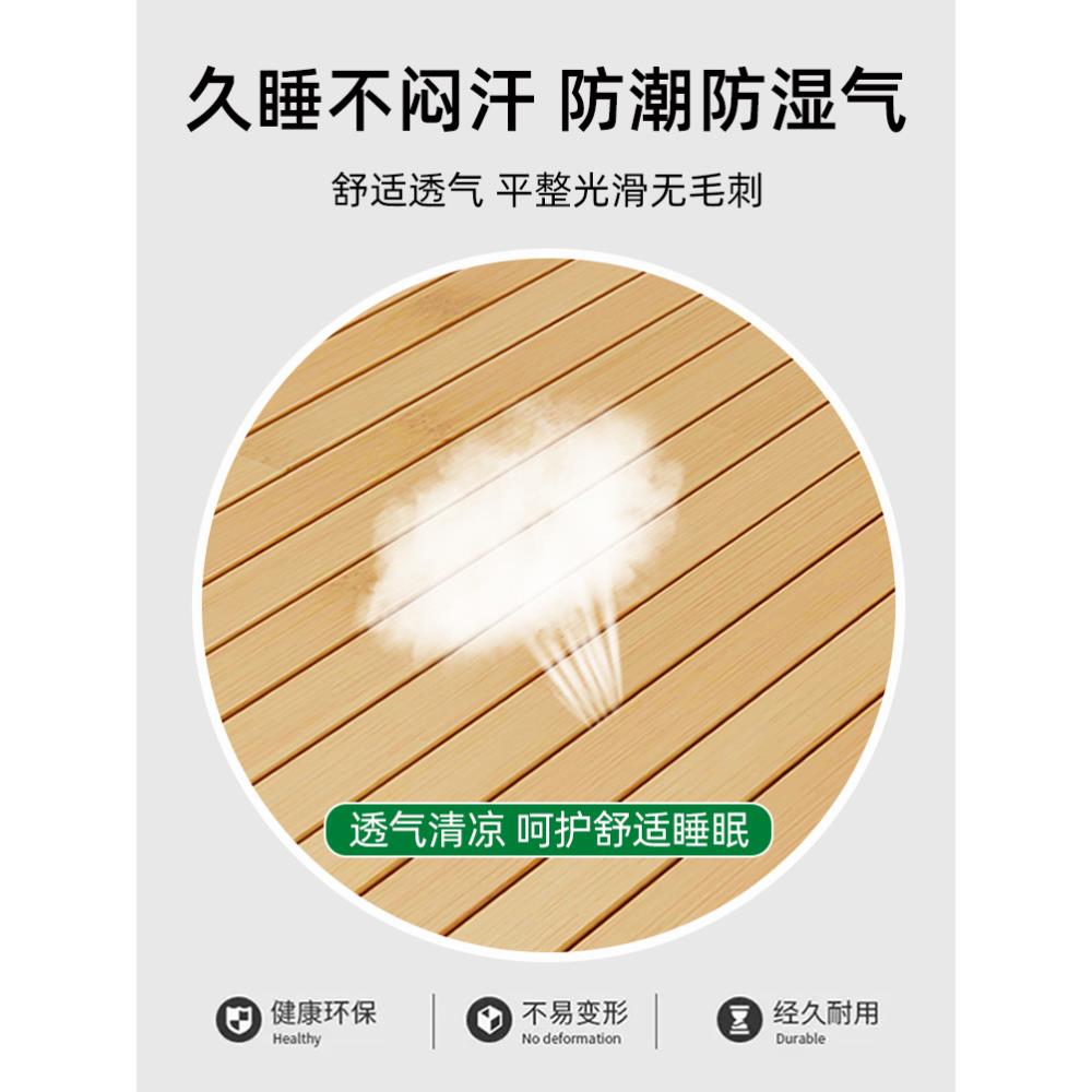 浩竹护腰楠竹硬床板片环保垫静音竹加床密加硬排骨实479架木垫可