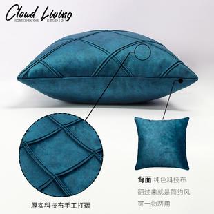 F767H6JH9WOR轻奢技布沙发抱枕飘立体窗大菱厅格靠科枕酒店样板间