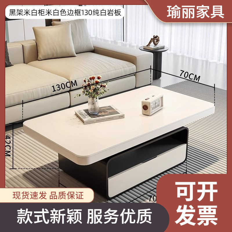 瑜丽意式轻奢极简岩板茶几现代小户型客厅家用长方形茶几桌感黑色