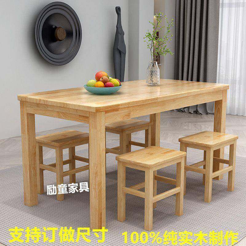 实木桌家椅商用饮店拉面馆餐小吃店吃方饭桌长方形早餐无品牌/桌