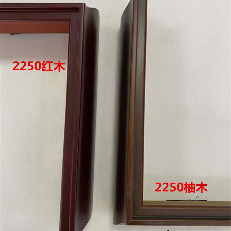 松木油漆2250山水画国画油画字书画相框装裱相框画框实木线条