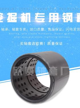 挖掘机轴套钢套套40*5*40783衬0套轴瓦装载机轴承套铜微型轴承