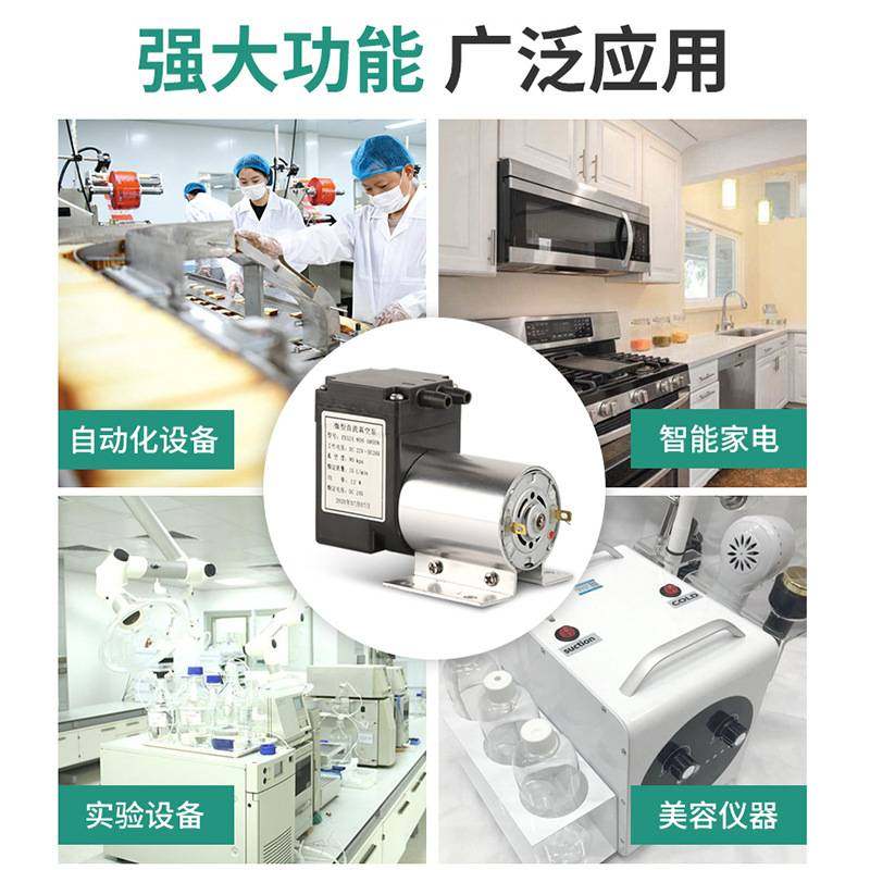 厂家现货无油空压机配件微型直流真空泵低噪音空气压缩机泵头