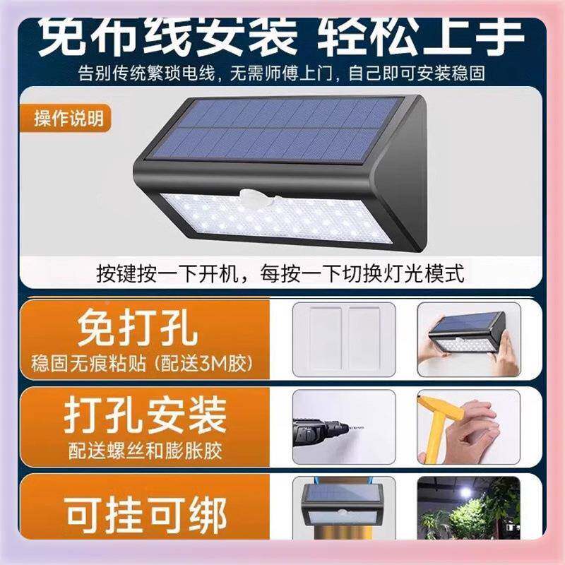 太阳能庭院户外灯NBX家?明用照人防来即亮感应小夜灯室外水壁灯免