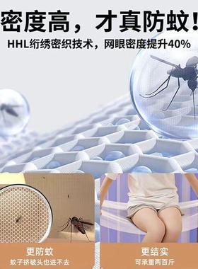202新A防摔蚊帐卧室家用全底41米5类床防尘WE-20241蚊帐免安装蒙