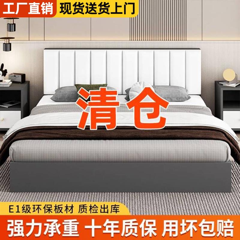 用软包板式床1.5单现代简约双人床18米出.租屋成人人床1.见详情2