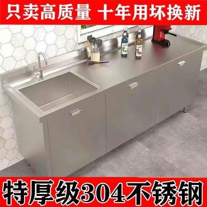 304特厚不锈钢水槽水池柜消毒洗菜洗碗池商用家用一体橱柜操作台