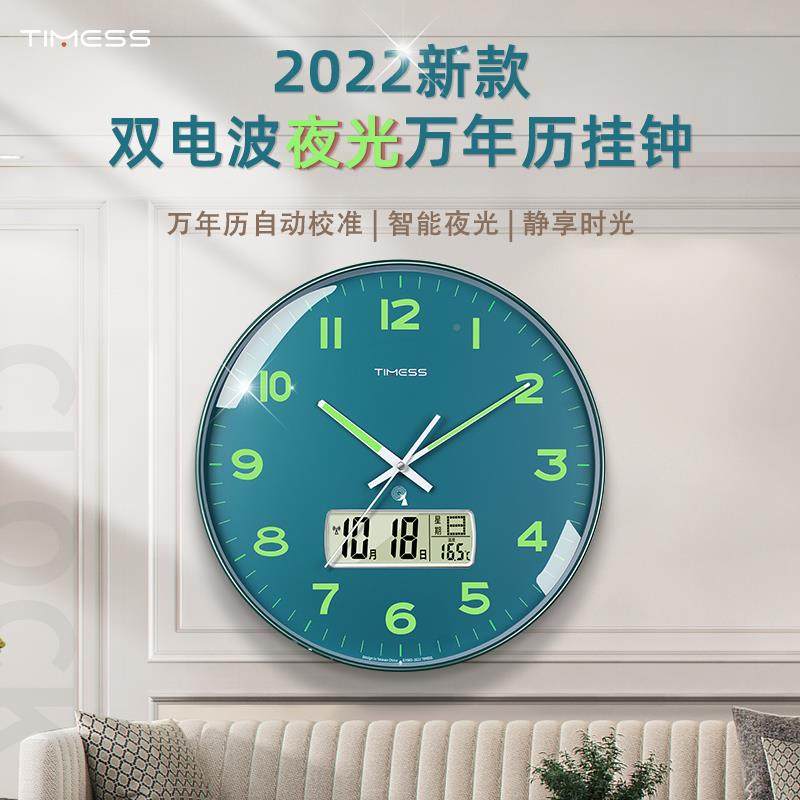 TIMESS电波动对F767S8T9时夜光钟挂钟客自厅家音用时尚免打表孔静