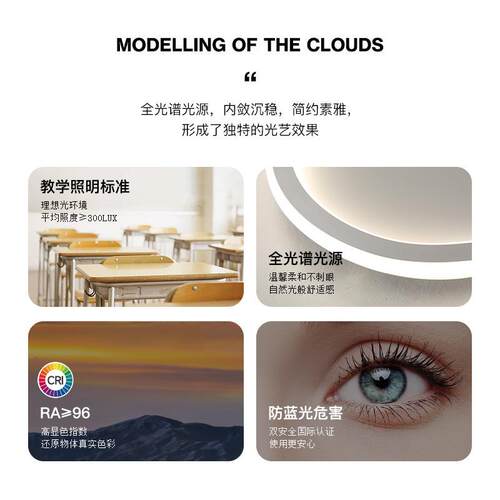 儿现童房吸顶灯代简创的意全光谱护眼海星卧ODW1014室灯主卧约奶