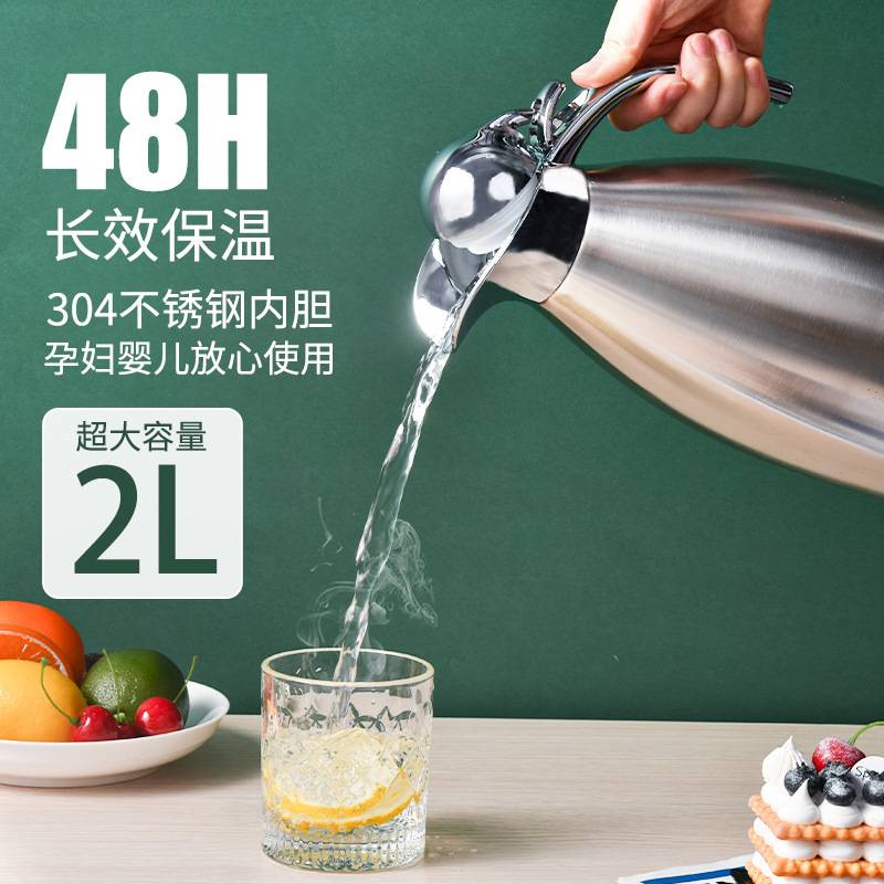 热水瓶保暖水壶大容量壶开水暖瓶不锈钢双层宿舍保温壶家用暖茶壶