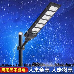 冠厂新款禾太阳能路灯户外灯庭院太灯人体感应OXZ灯源头工现货阳