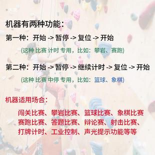 ED电子计时器篮球364比赛多时功能手拍演讲跑步秒表L子钟遥控电计