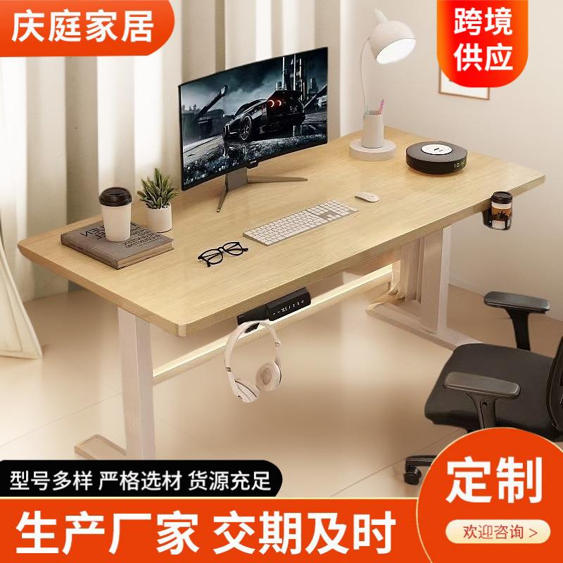 双电桌机430智能升降桌办公节室书房卧电竞桌高度可调学室生学习