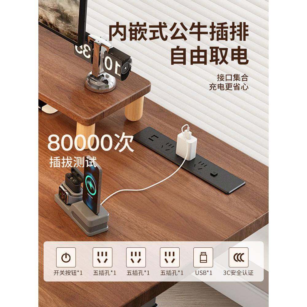 电xiangjia动作升降桌实木桌家用学习办公桌书工智台升降电竞桌子