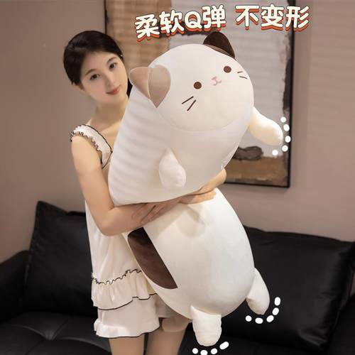 猫咪玩偶长条抱F99S8MJ5枕枕女睡觉床上腿侧夹睡男生款靠生枕床头