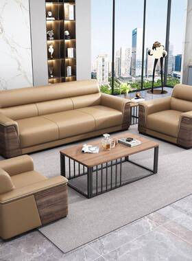 办公办公沙发简约室现代商接务待茶几装TXP套三人经理室会客风岩