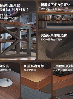 桌电脑桌家桌用一竞体SZ0097学习桌子子学生书桌卧室男生电桌新款