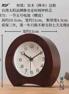 尚实木头卧CTQ室床座钟学生用静小闹钟音桌面钟时台面时钟台坐钟
