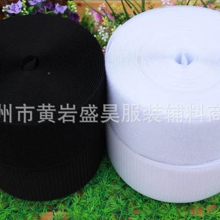 健牌粘扣带1.6cm-力1CWB0c带m魔术贴黑色白色粘扣子母现货