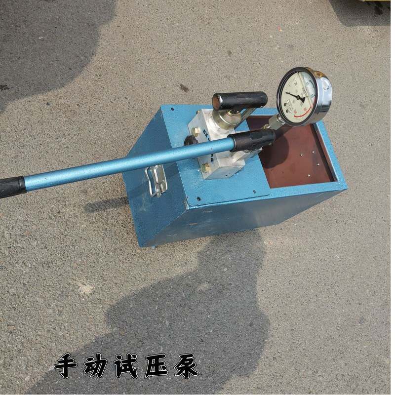 管道ppr水管打压器 手提地暖气压力泵测压 手动试压泵