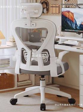 电脑椅家用办椅公久学生人体工学椅60522卧室坐椅靠背升降电子竞