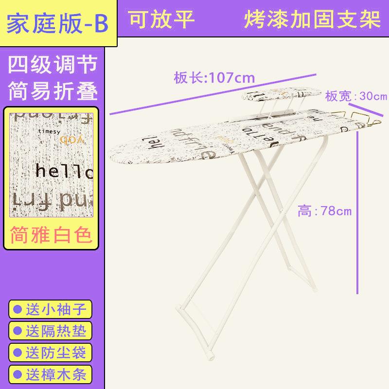 烫衣UHK熨衣板家用折垫板烫板熨衣服板架小烫衣台叠型台式板烫桌