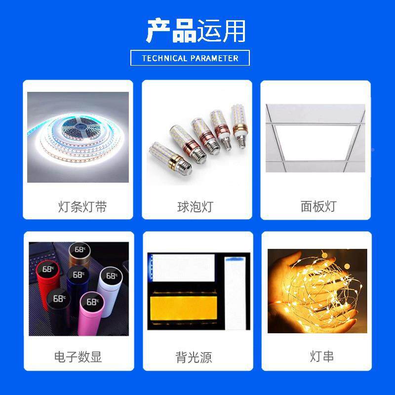 高亮700白光车灯显示5屏背光灯珠70RUB220红光琥珀冰蓝光0.w贴l片