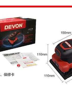 DEUYYVN2219无砂纸机平板刷砂免光O机打磨机碳刷砂皮机打光机