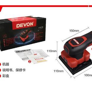 DEUYYVN2219无砂纸机平板刷砂免光O机打磨机碳刷砂皮机打光机