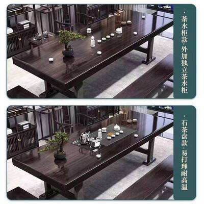 紫檀板色实木大茶泡桌椅组合新家中式实木茶桌一体一整OEN套用茶