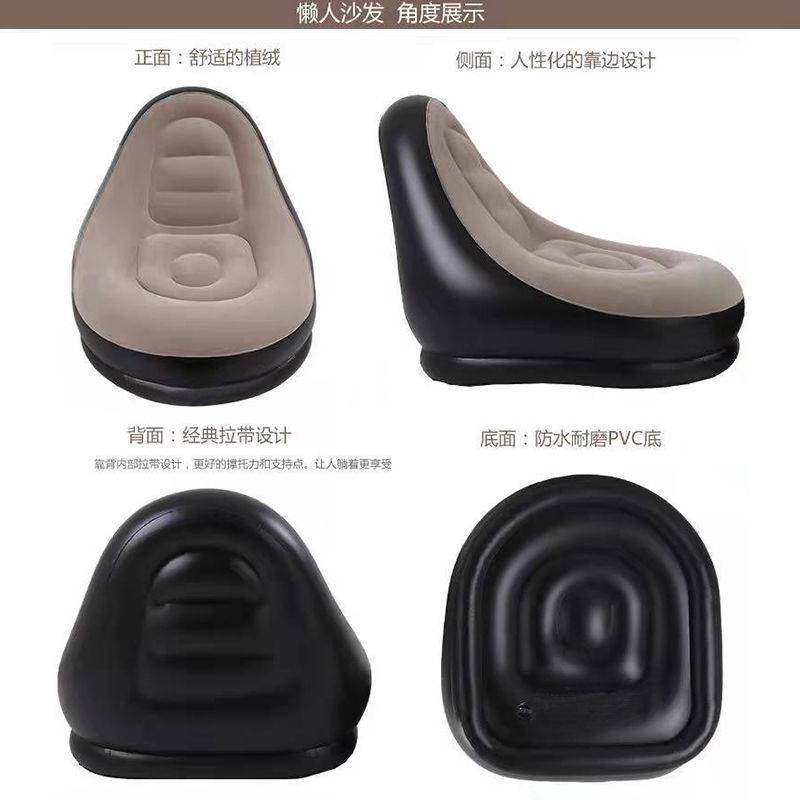 新款懒人沙发充气可折叠躺椅户外沙发床带脚蹬舒适组合植绒沙发椅