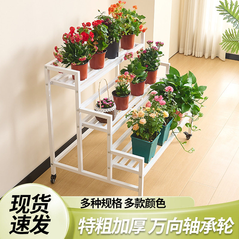 家用简易阶梯花架子带轮落地铁艺置物架庭院多层盆栽绿植摆放架