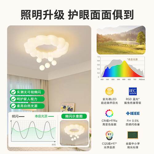 大园儿童房吸顶灯MRS风奶油观主卧灯月球星星卧灯现室代简约吸顶